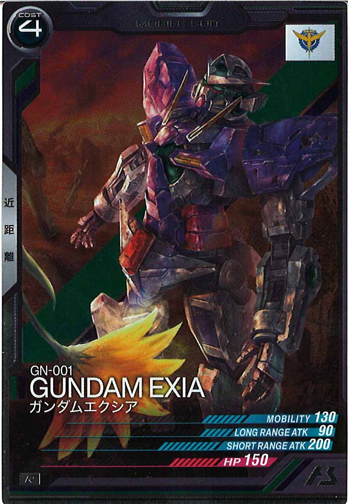 [AB02]ガンダムエクシア【R】AB02-033