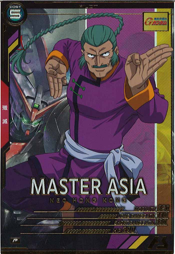 [AB04]マスター・アジア【P】AB04-092