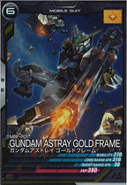 [UT04]ガンダムアストレイゴールドフレーム【C】UT04-025