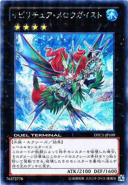 覚醒の章　遊戯王デュエルターミナルdtcクロニクル未開封 Amazon.co.jp: 遊戯王 デュエルターミナル 【A・O・J カタストル