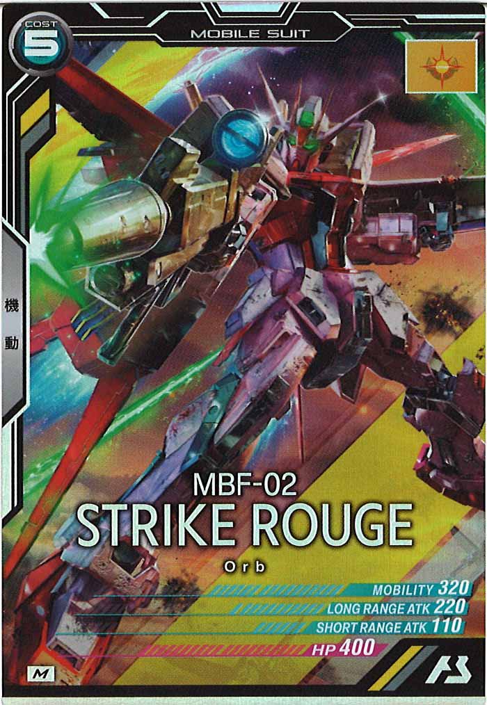 [AB03]ストライクルージュ【M】AB03-045