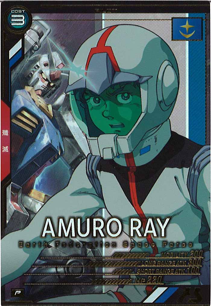 [AB03]アムロ・レイ【P】AB03-066