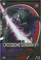 [UT05]クロスボーン・ガンダムX-1【U】UT05-008