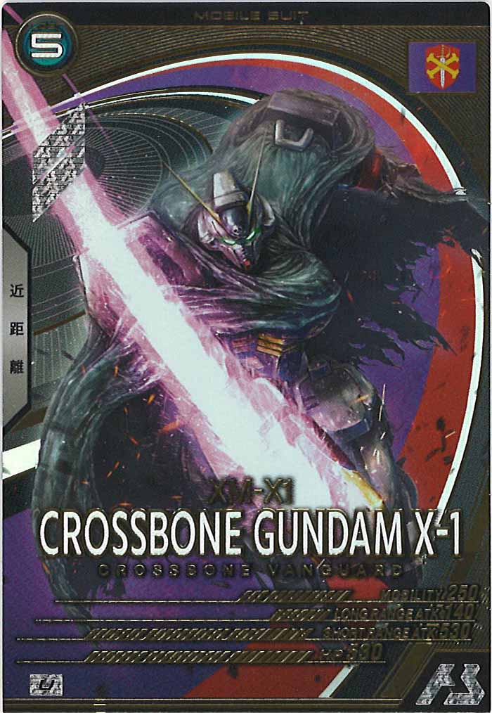 [UT05]クロスボーン・ガンダムX-1【U】UT05-008
