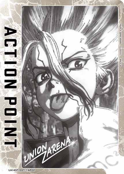 UA14ST]スタートデッキ Dr.STONE - ユニオンアリーナ/UNION ARENA