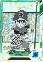 [DB_APT]孫悟飯:幼年期【SR】APT-007