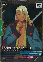 [PR]シャディク・ゼネリ【PR】PR-080