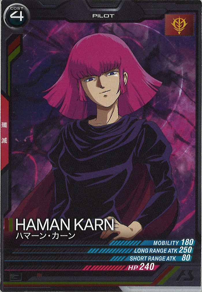 [FQ01]ハマーン・カーン【C】FQ01-045