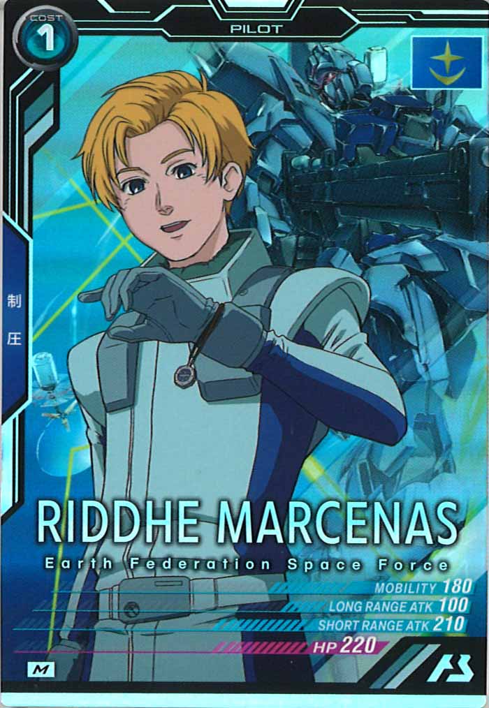 [UTB01]リディ・マーセナス【M】UTB01-017