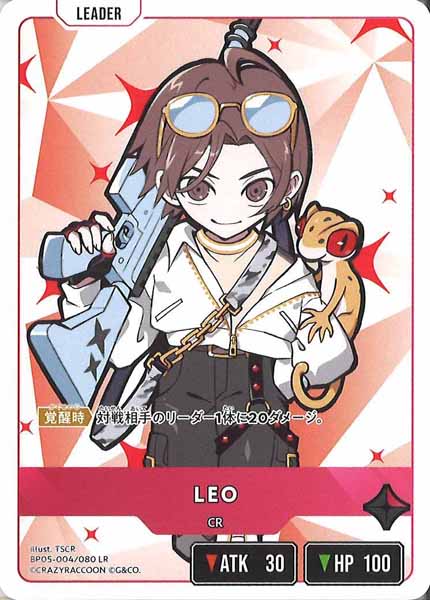 [BP-05]LEO【LR】BP05-004