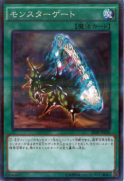 20th ANNIVERSARY PACK 1st WAVE - 遊戯王カード/YuGiOhTCG トレカ通販