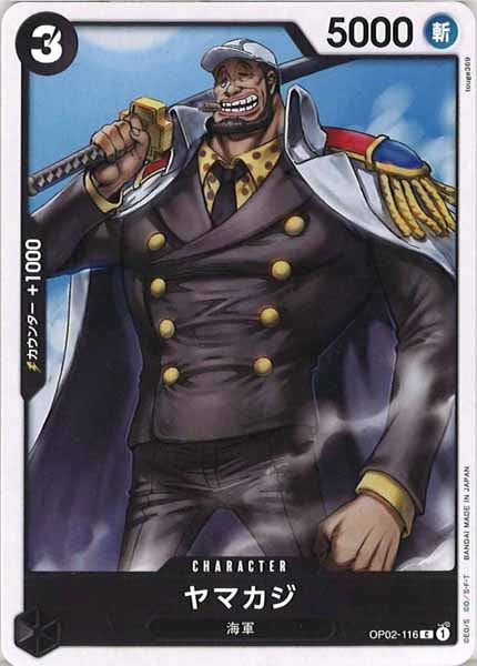 [OP_ST-19]ヤマカジ【C】OP02-116