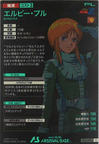[LX01]エルピー・プル【C】LX01-080