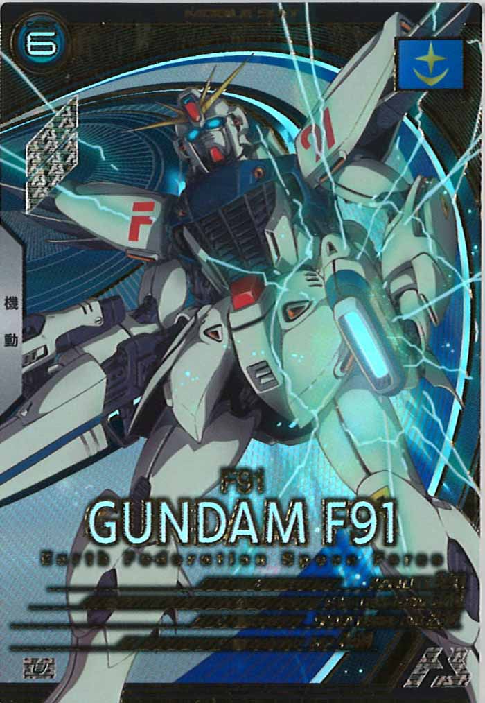 [UT01]ガンダムF91【U】UT01-018