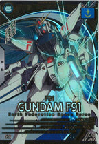 [UT01]ガンダムF91【U】UT01-018