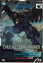 [UTB06]デミトレーナー(チュチュ専用機)【M】UTB06-014