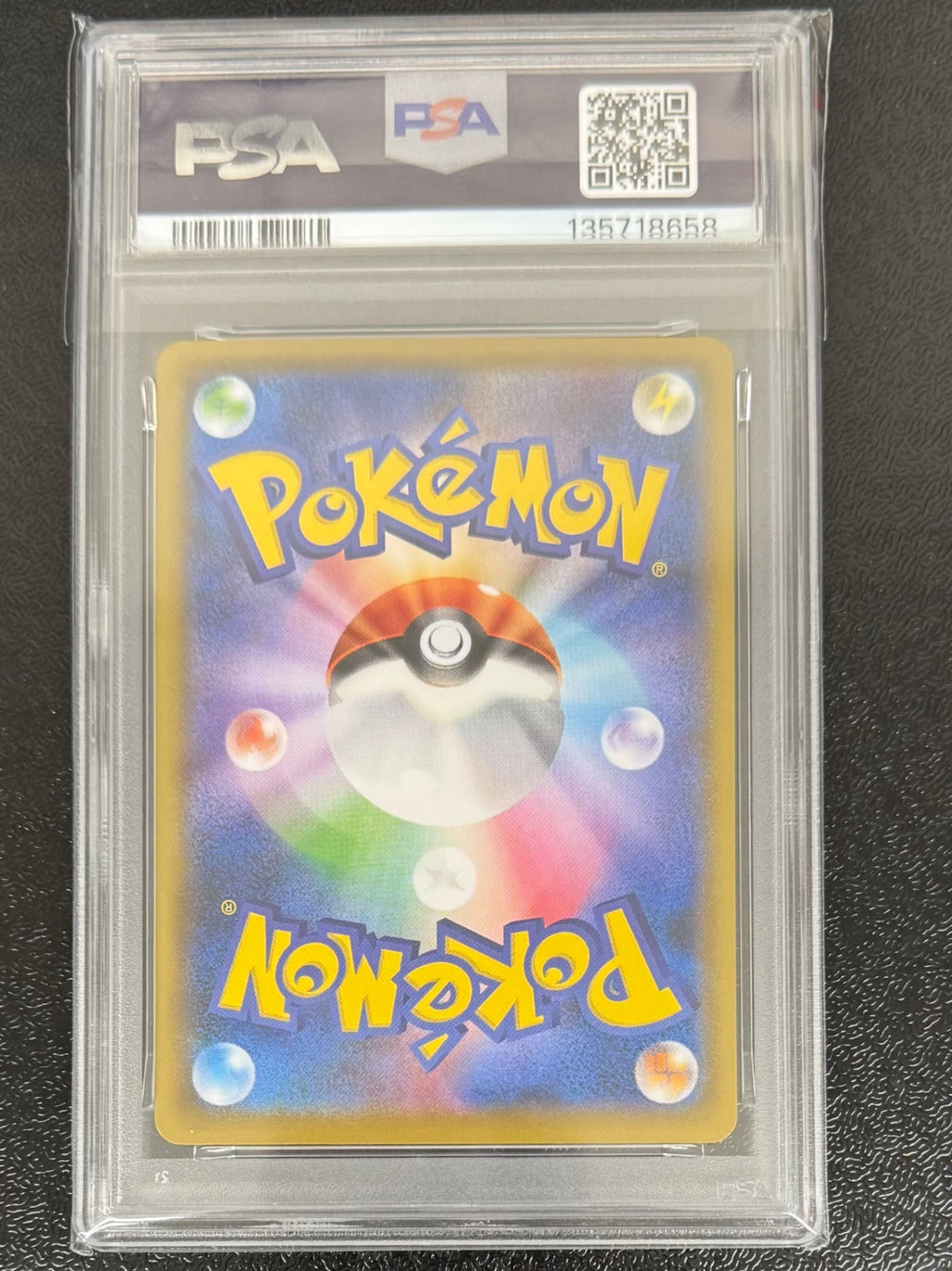 【鑑定品PSA10】[S-P]ウッウ【No mark】226/S-P