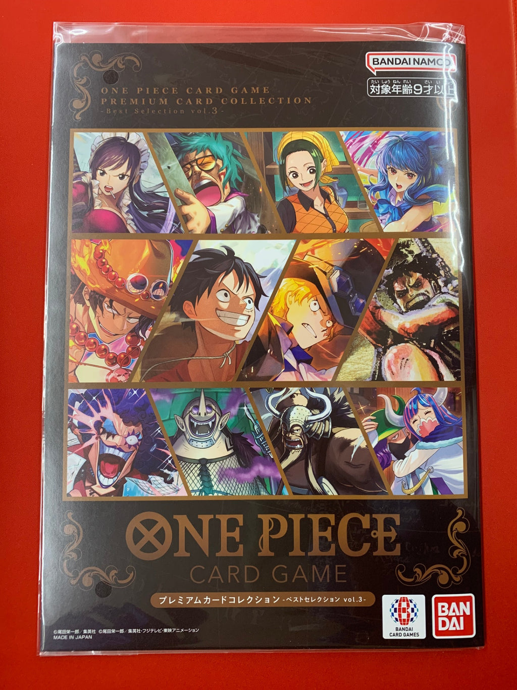 ベストセレクションvol.3-プレミアムカードコレクション(未開封)