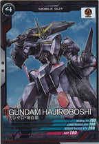 [LX02]ガンダム・端白星【C】LX02-060