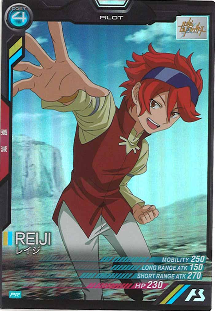 [PR]レイジ【PR】PR-045