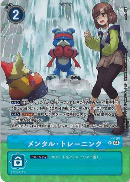 構築済みデッキ - デジモンカードゲーム/DigimonCardGame トレカ通販