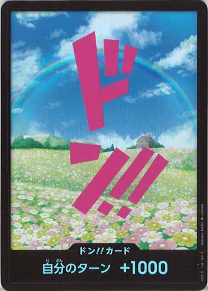 [OP_PRB-01]ドン！！カード(22B)【NoMark】PRB-01※フォイル レベッカ