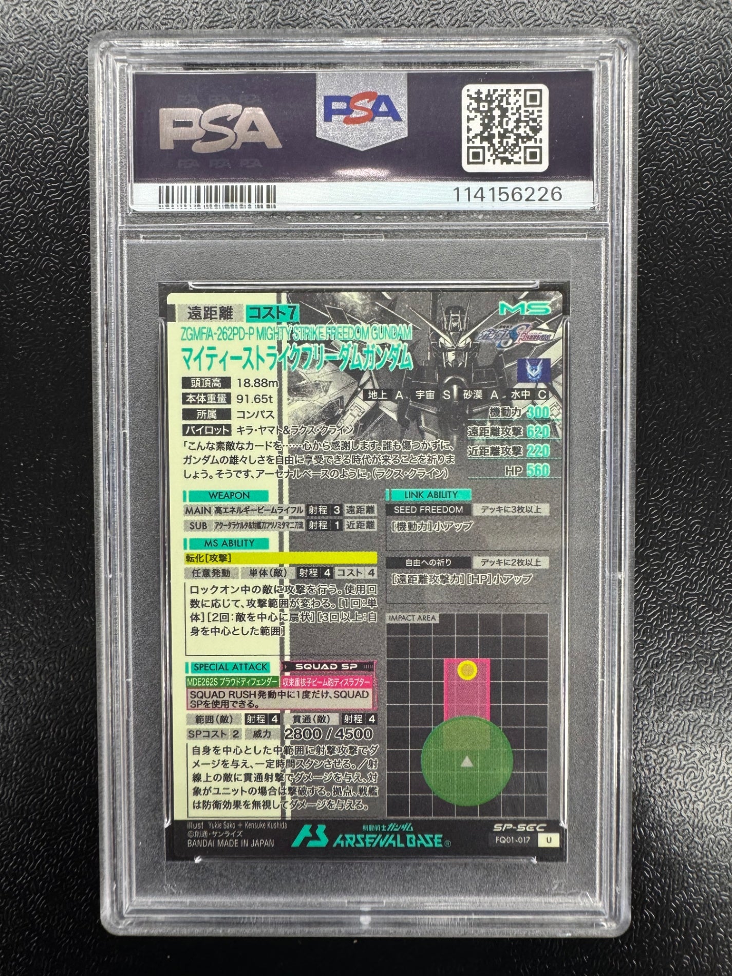 ガンダムアーセナルベース_再入荷商品 - トレーディングカード