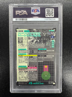【鑑定品PSA10】[FQ01]マイティーストライクフリーダムガンダム(SP-SECRET)【U】FQ01-017 ITDUISL8I3DN