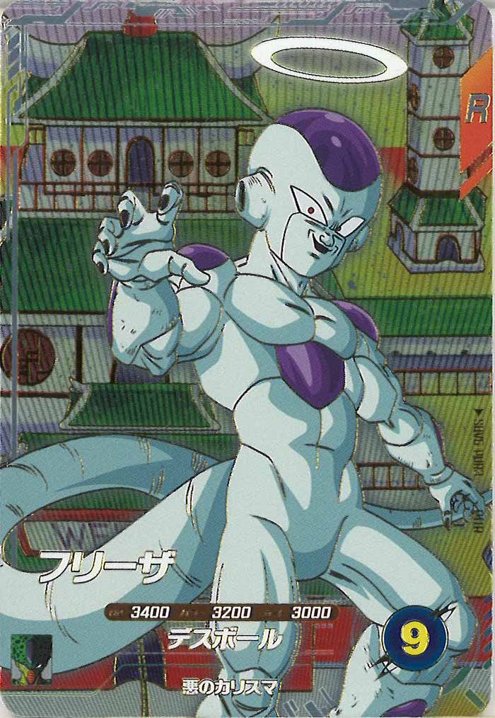 [DB_SDV6]フリーザ【PUR】SDV6-PUR3