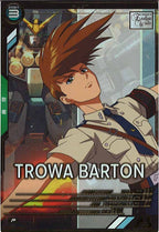 [FQ05]トロワ・バートン【P】FQ05-054