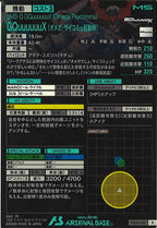 [FQ04]GQuuuuuuX (オメガ・サイコミュ起動時)【R】FQ04-033
