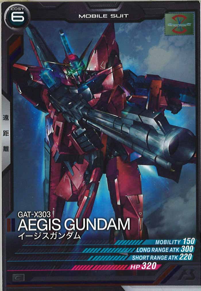 [LX01]イージスガンダム【C】LX01-034