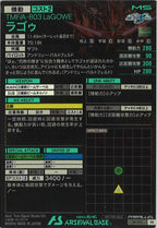 [PR]ラゴゥ(PARALLEL)【PR】PR-213