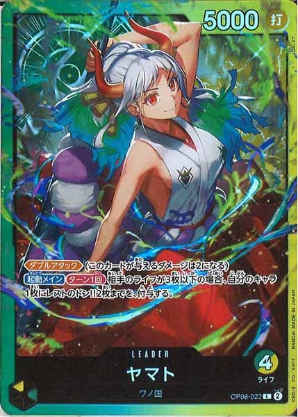 [OP_ST-28]ヤマト【L】OP06-022