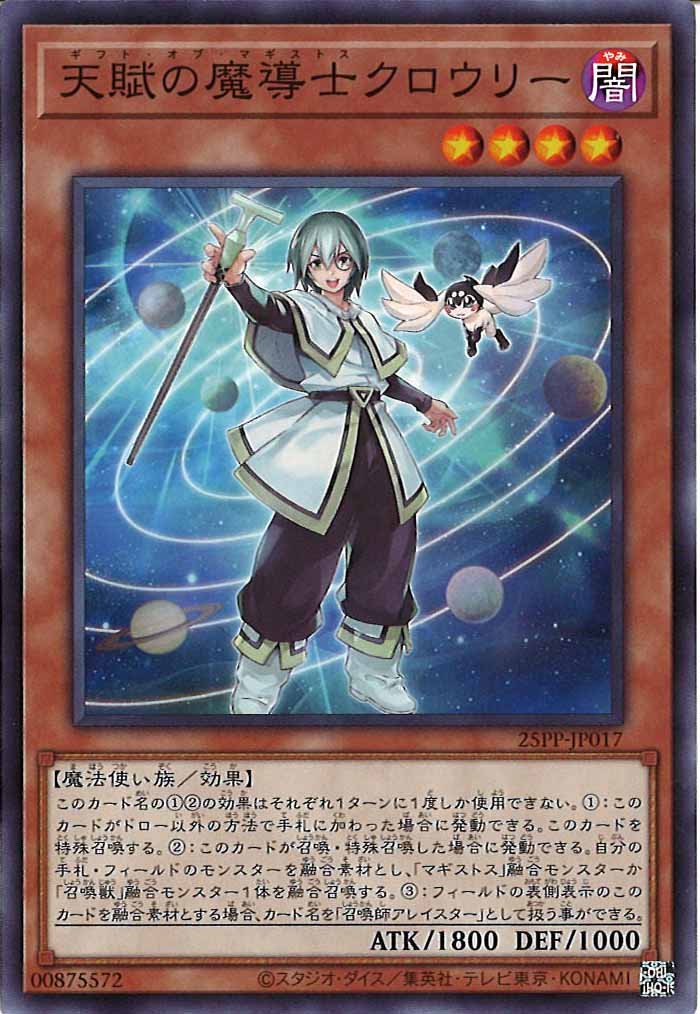 限定パック - 遊戯王カード/YuGiOhTCG トレカ通販-フルコンプ-ONLINE