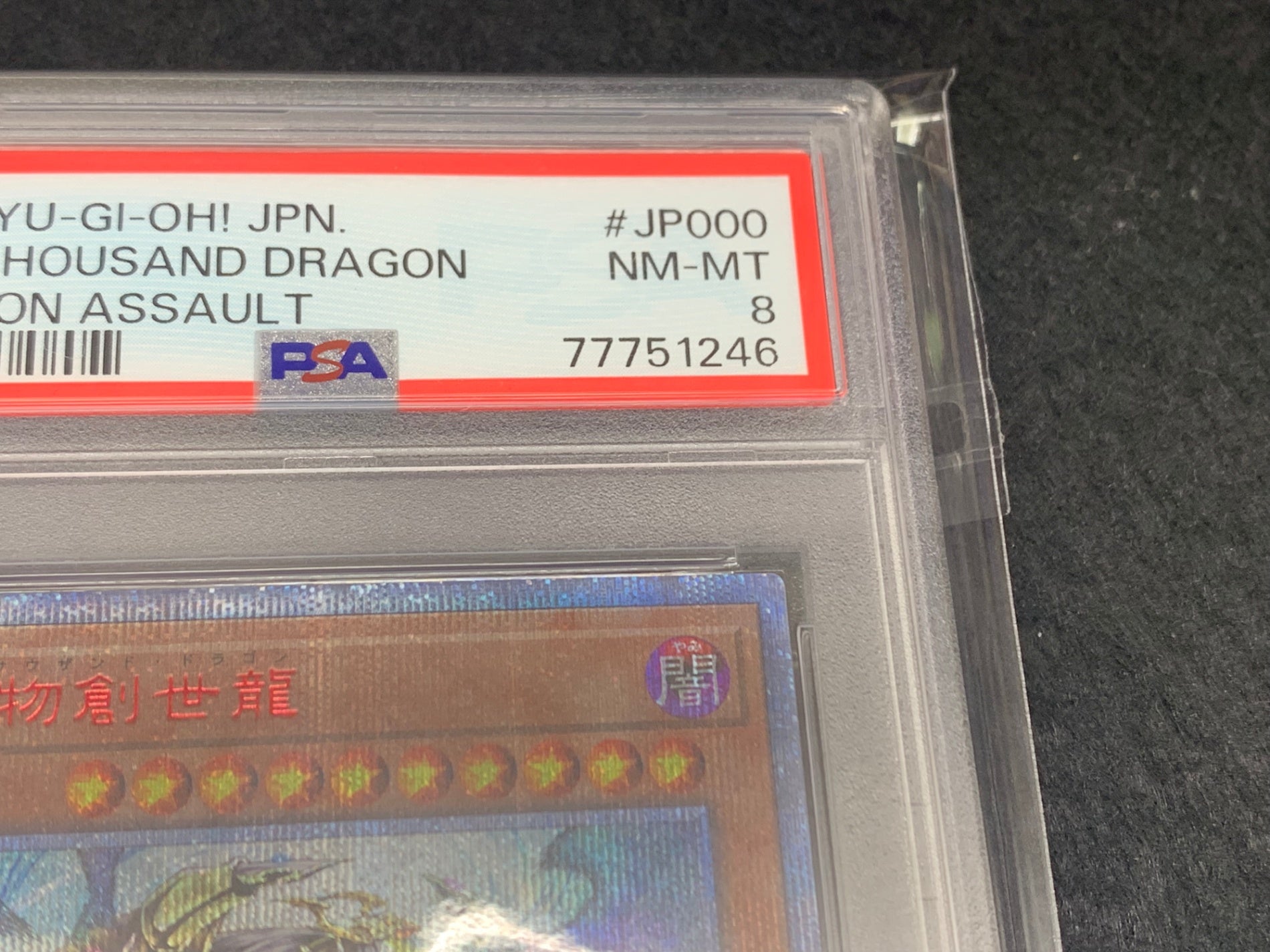 【鑑定品PSA8】[IGAS]万物創世龍(１００００シークレットレア)IGAS-JP000