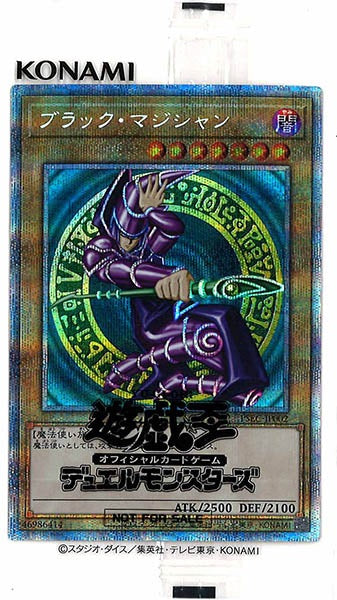 [PSEC]ブラック・マジシャン(プリズマティックシークレットレア)PSEC-JP002