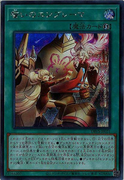 ヴァリアント・スマッシャーズ　フルコンプ Amazon.co.jp: 遊戯王カード 騎士皇爆誕(ノーマル) ヴァリアント