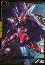 [FQB02]ジャスティスガンダム【FQ】FQB02-005