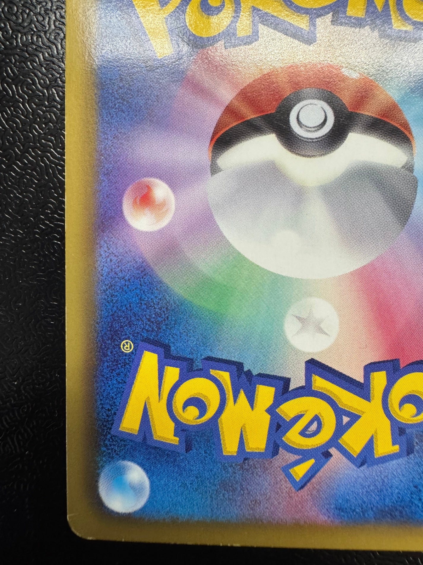 [SC]レシラム【SR】(022/020)