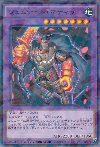 [SPRG]ジェムナイト・マディラ(ノーマルパラレル)SPRG-JP038