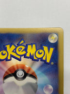 [SC]シェイミ(1ED)【SR】021/020