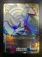 [AD-01]オメガモン(パラレル★★)【SEC】AD1-025(illust:Tonamikanji)
