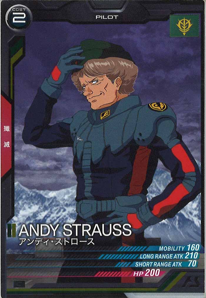 [FQ02]アンディ・ストロース【C】FQ02-041