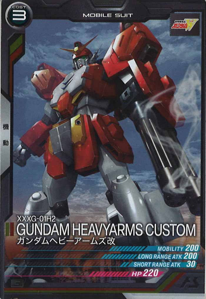 [UT03]ガンダムヘビーアームズ改【C】UT03-016