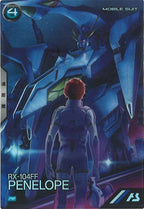 [PR]ペーネロペー【PR】PR-407