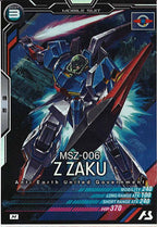 [UTB06]Zザク【M】UTB06-001