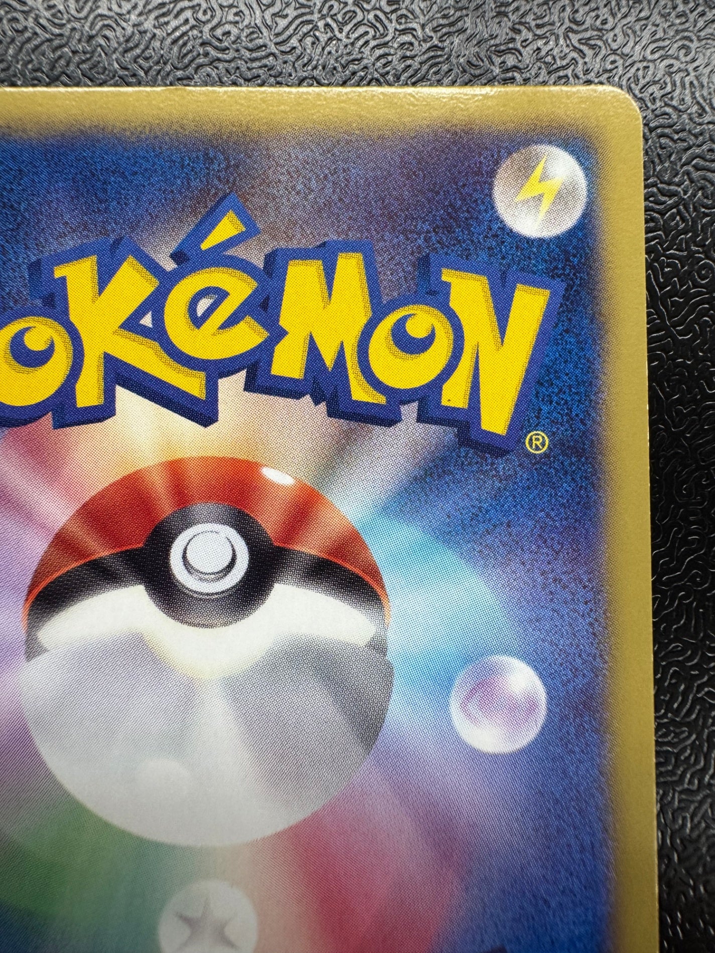 [BW1]ゼクロム【SR】(055/053)