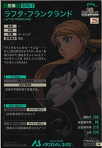 [PR]ラフタ・フランクランド(PARALLEL)【PR】PR-287