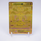 [M1L]メガルカリオex【MUR】092/063 ITX45ASRFGWU